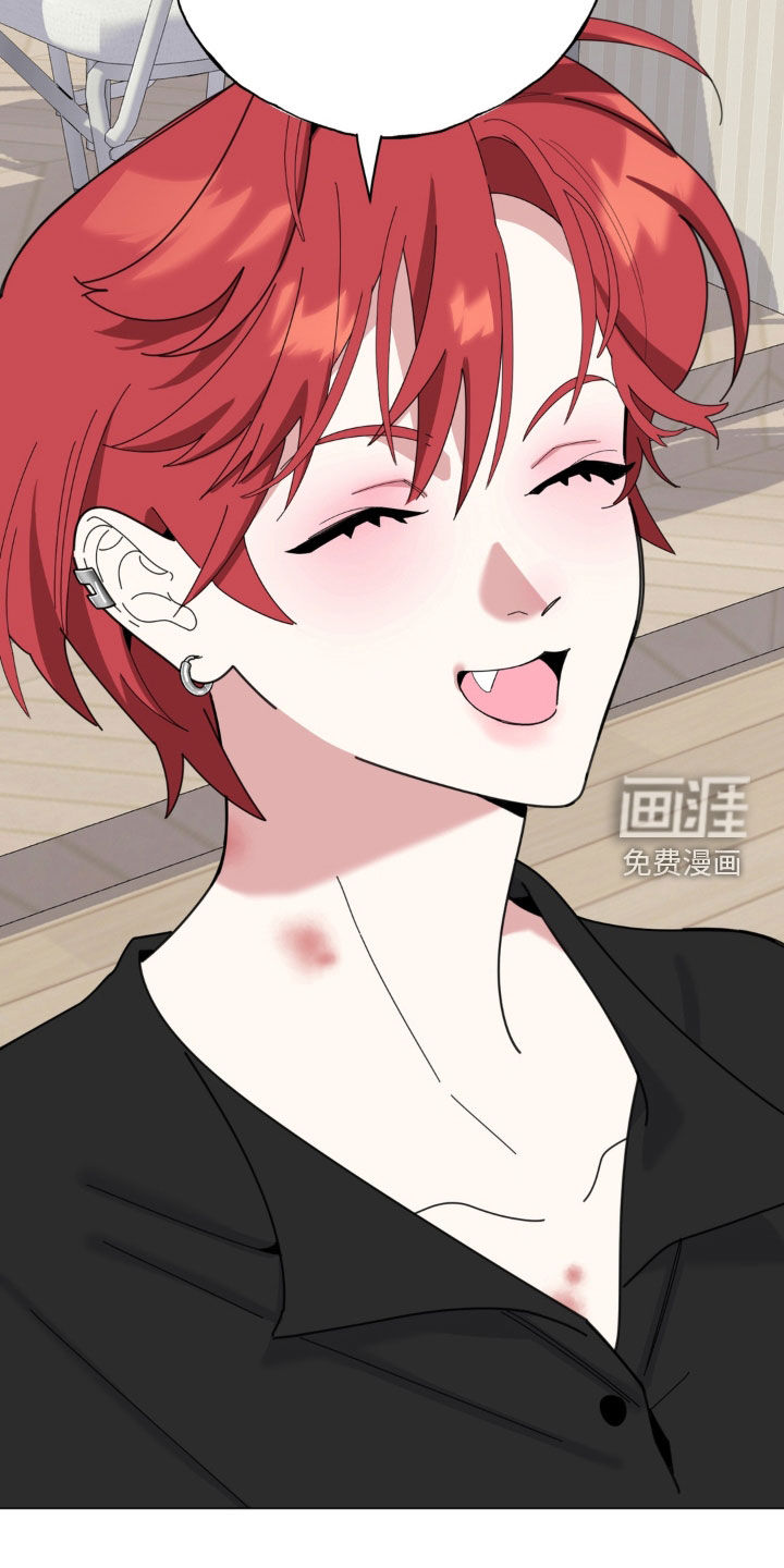 恋人是个调皮鬼漫画-图23