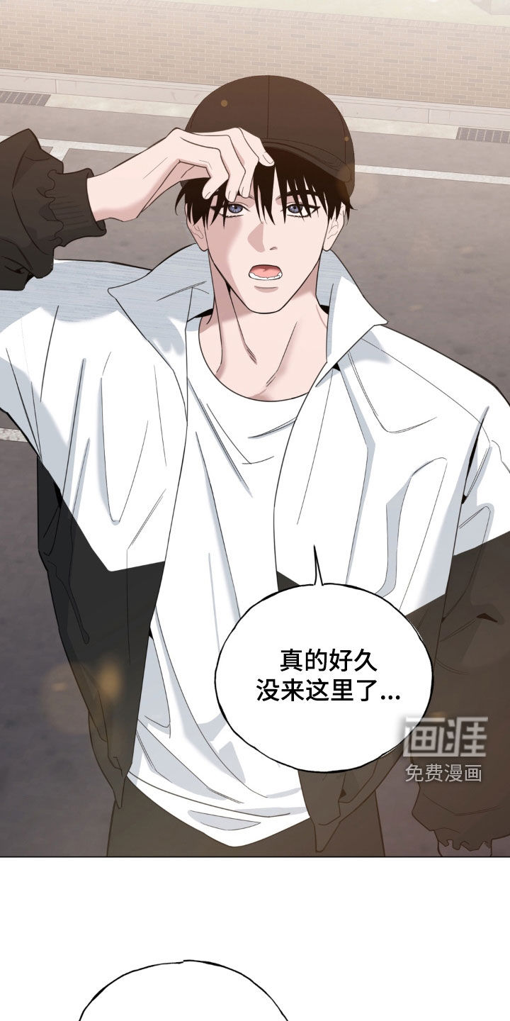 恋人是个调皮鬼漫画-图4