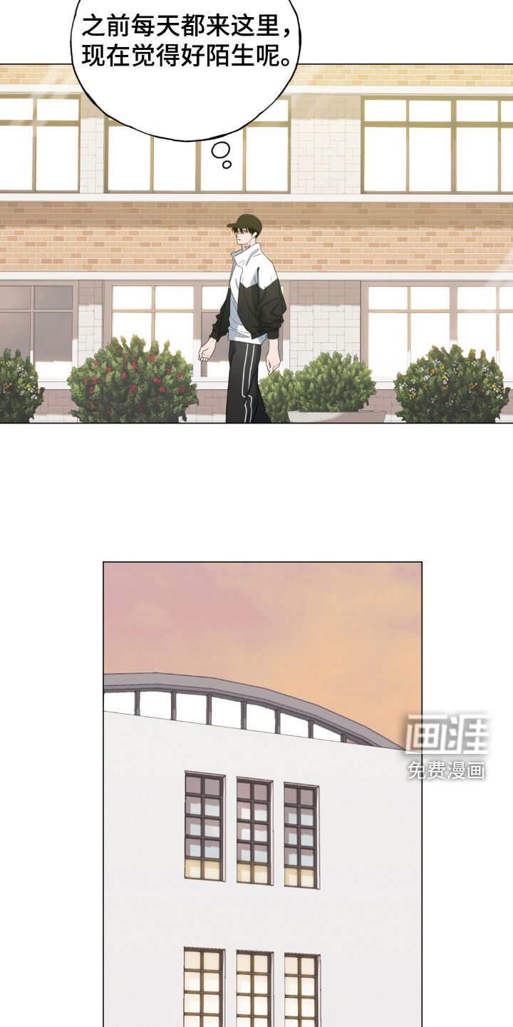 恋人是个调皮鬼漫画-图5