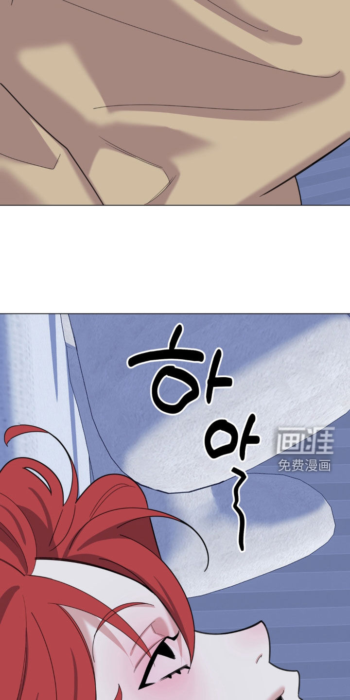 恋人是个调皮鬼漫画-图22