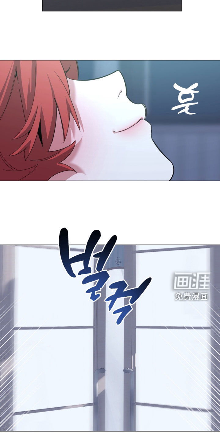 恋人是个调皮鬼漫画-图25