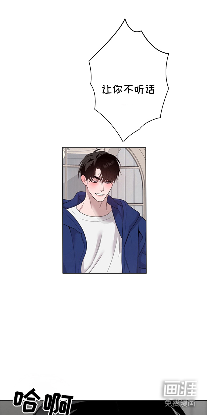 恋人是个调皮鬼漫画-图0
