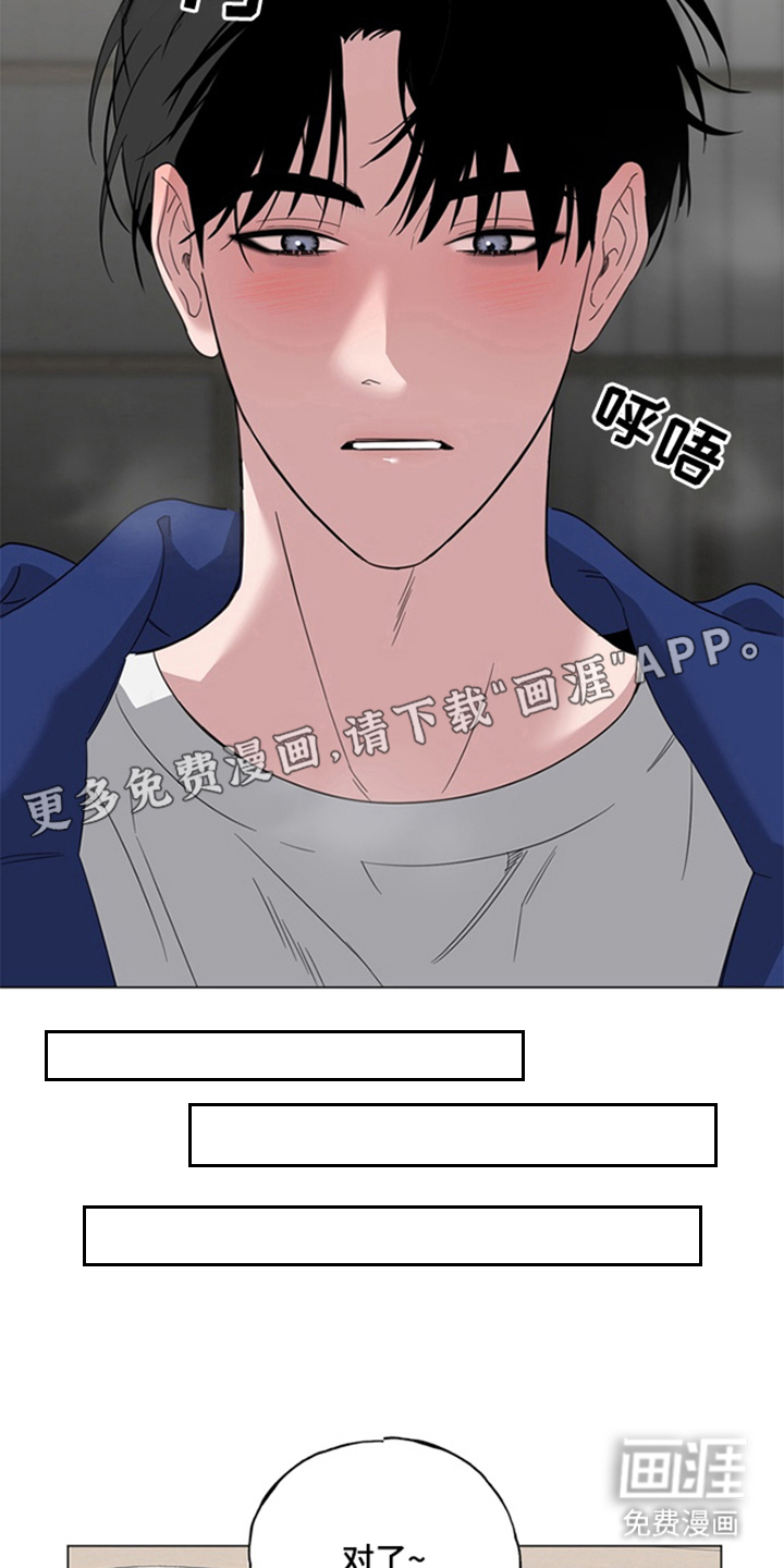 恋人是个调皮鬼漫画-图1