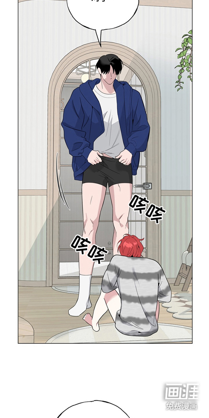 恋人是个调皮鬼漫画-图2