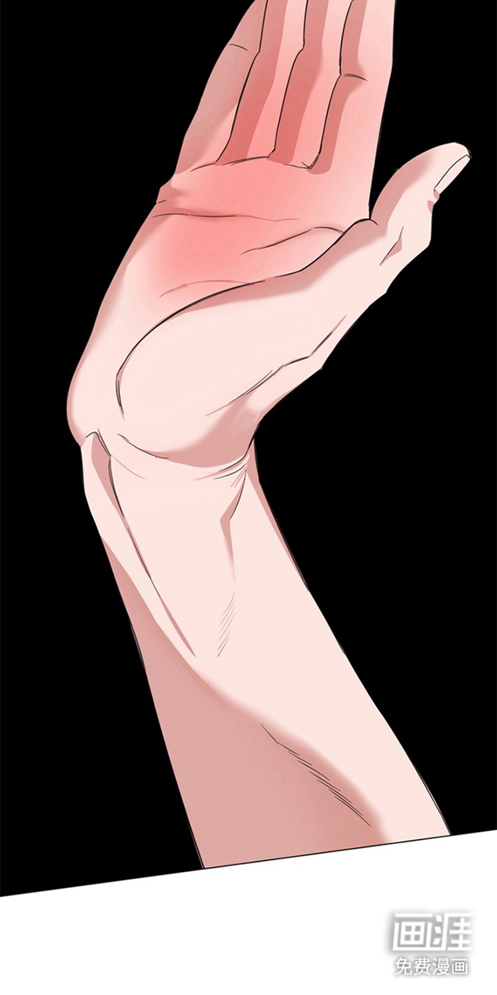 恋人是个调皮鬼漫画-图8