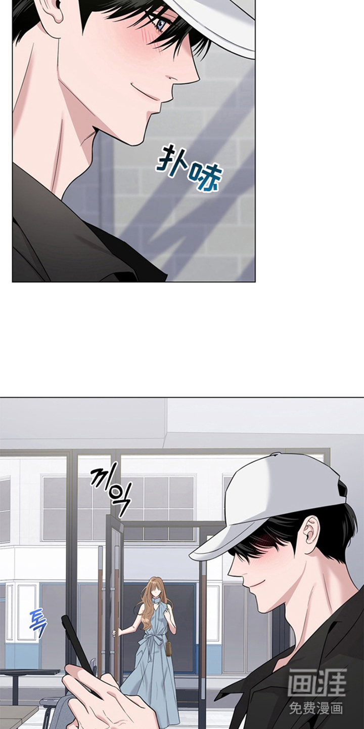恋人是个调皮鬼漫画-图13