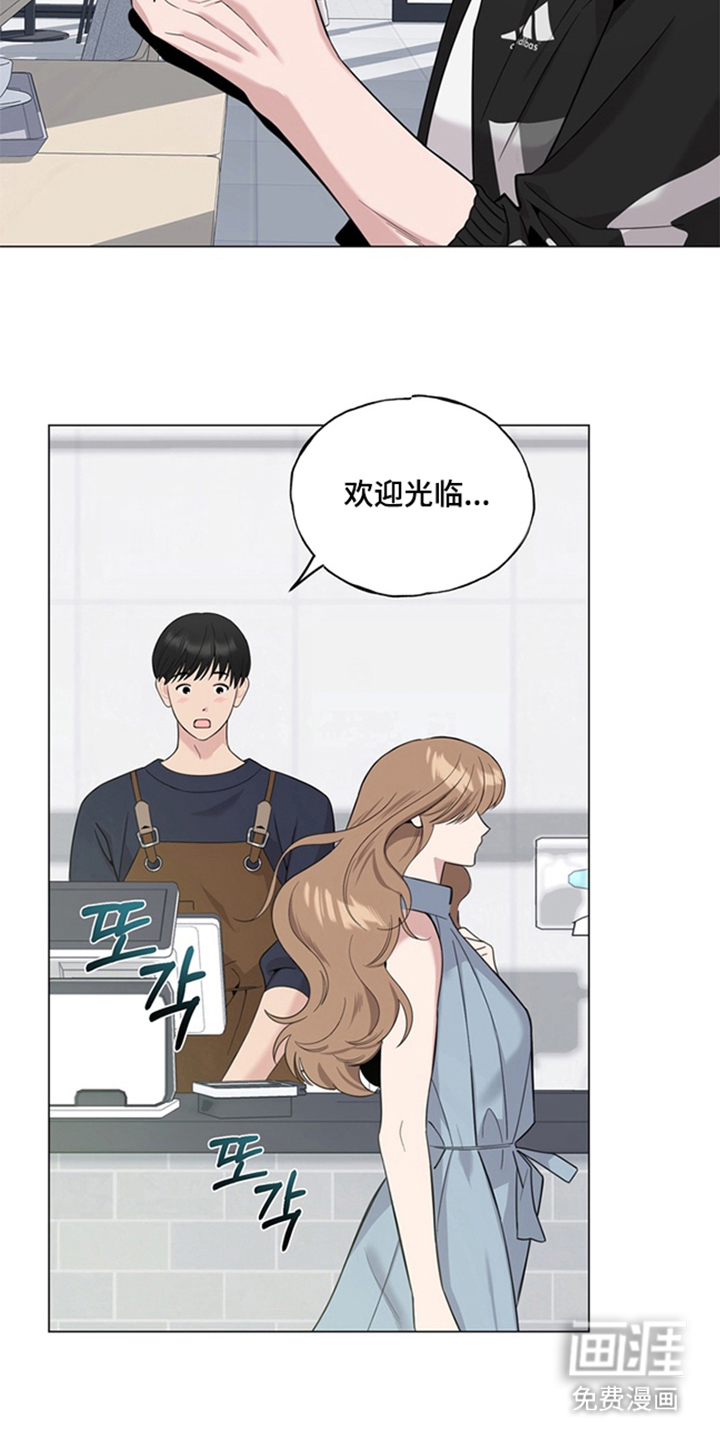 恋人是个调皮鬼漫画-图14
