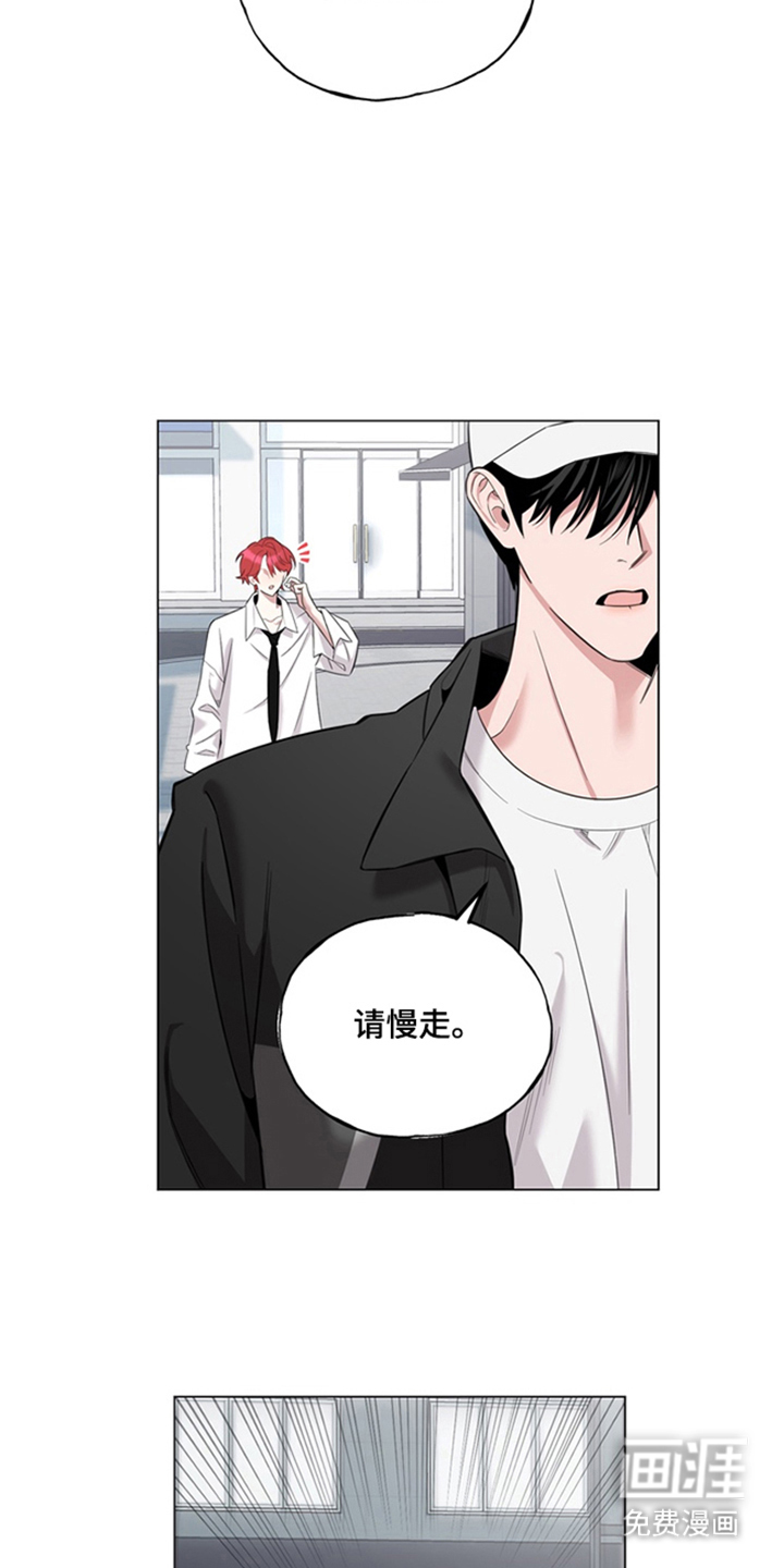 恋人是个调皮鬼漫画-图9