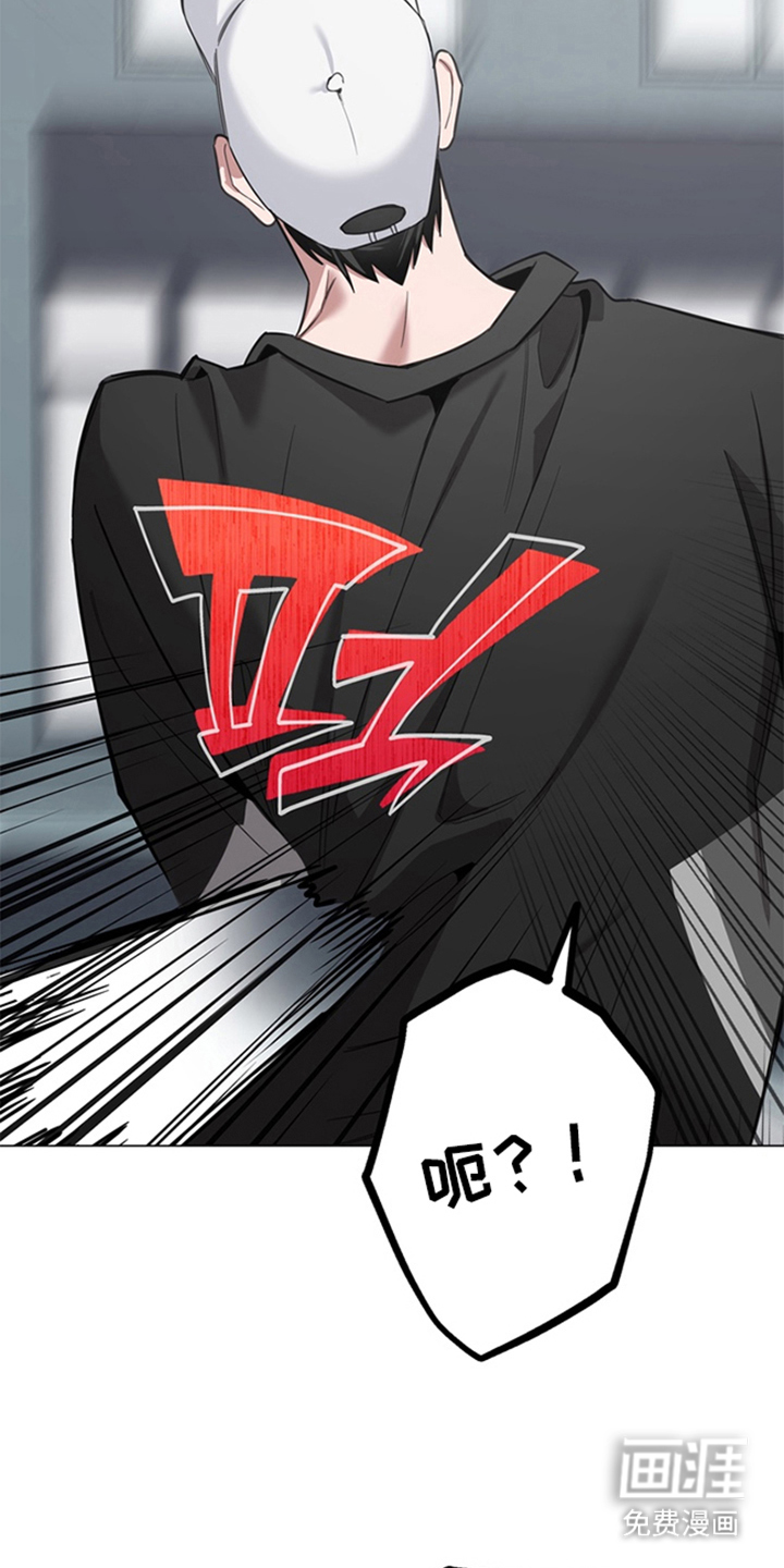 恋人是个调皮鬼漫画-图11