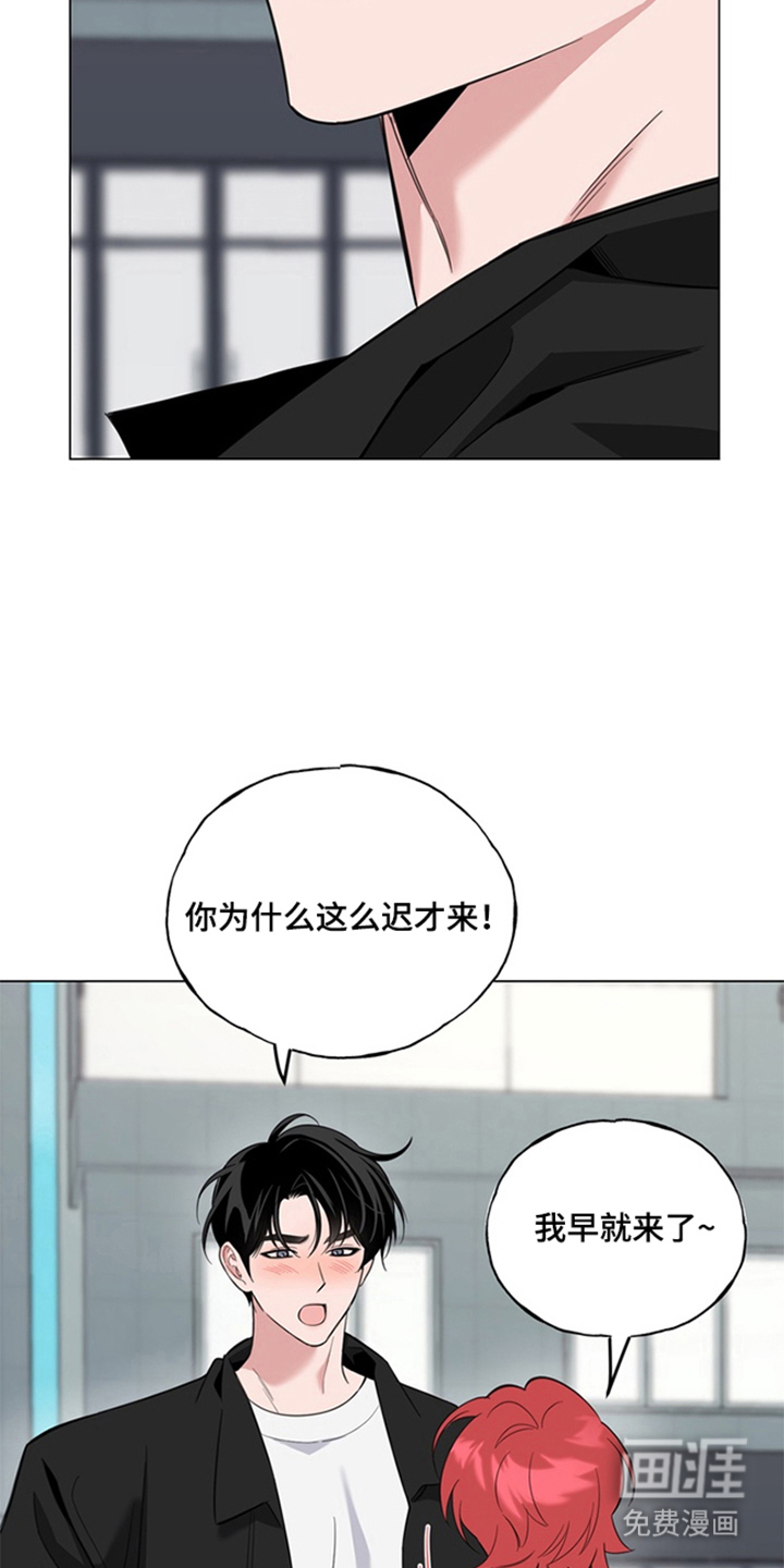 恋人是个调皮鬼漫画-图15