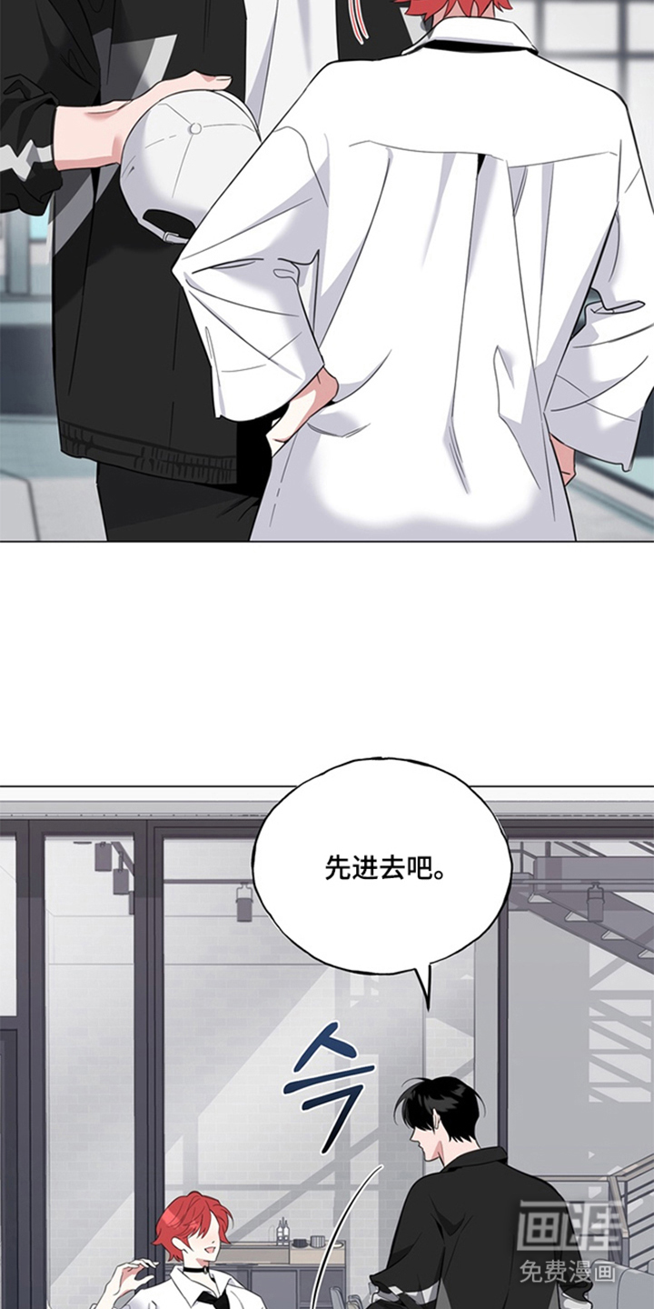 恋人是个调皮鬼漫画-图16