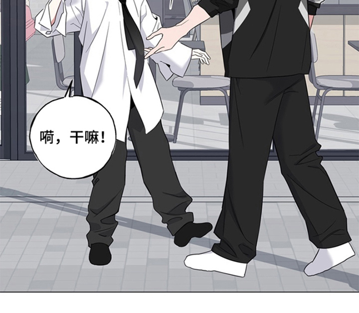 恋人是个调皮鬼漫画-图17