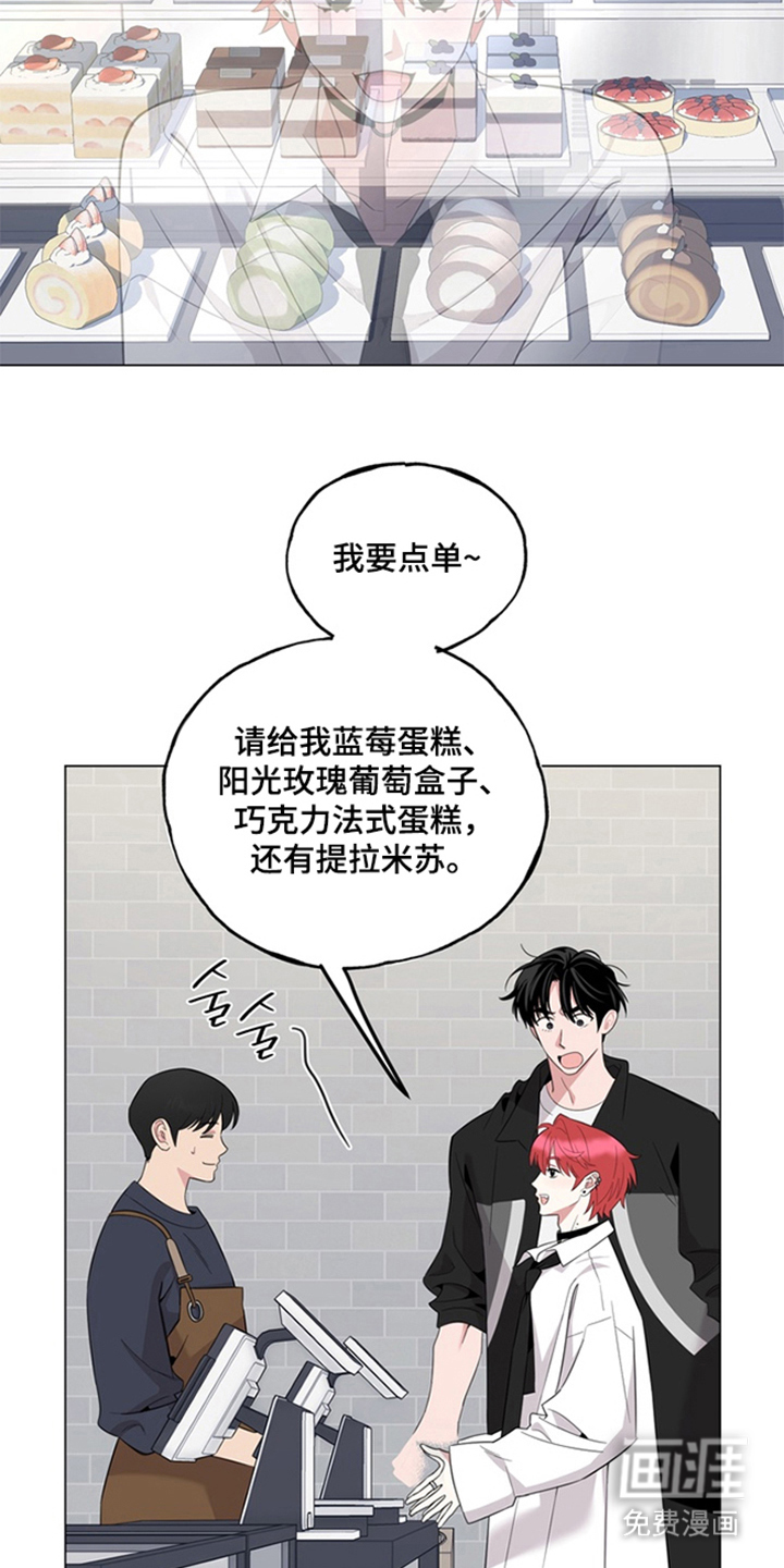 恋人是个调皮鬼漫画-图20