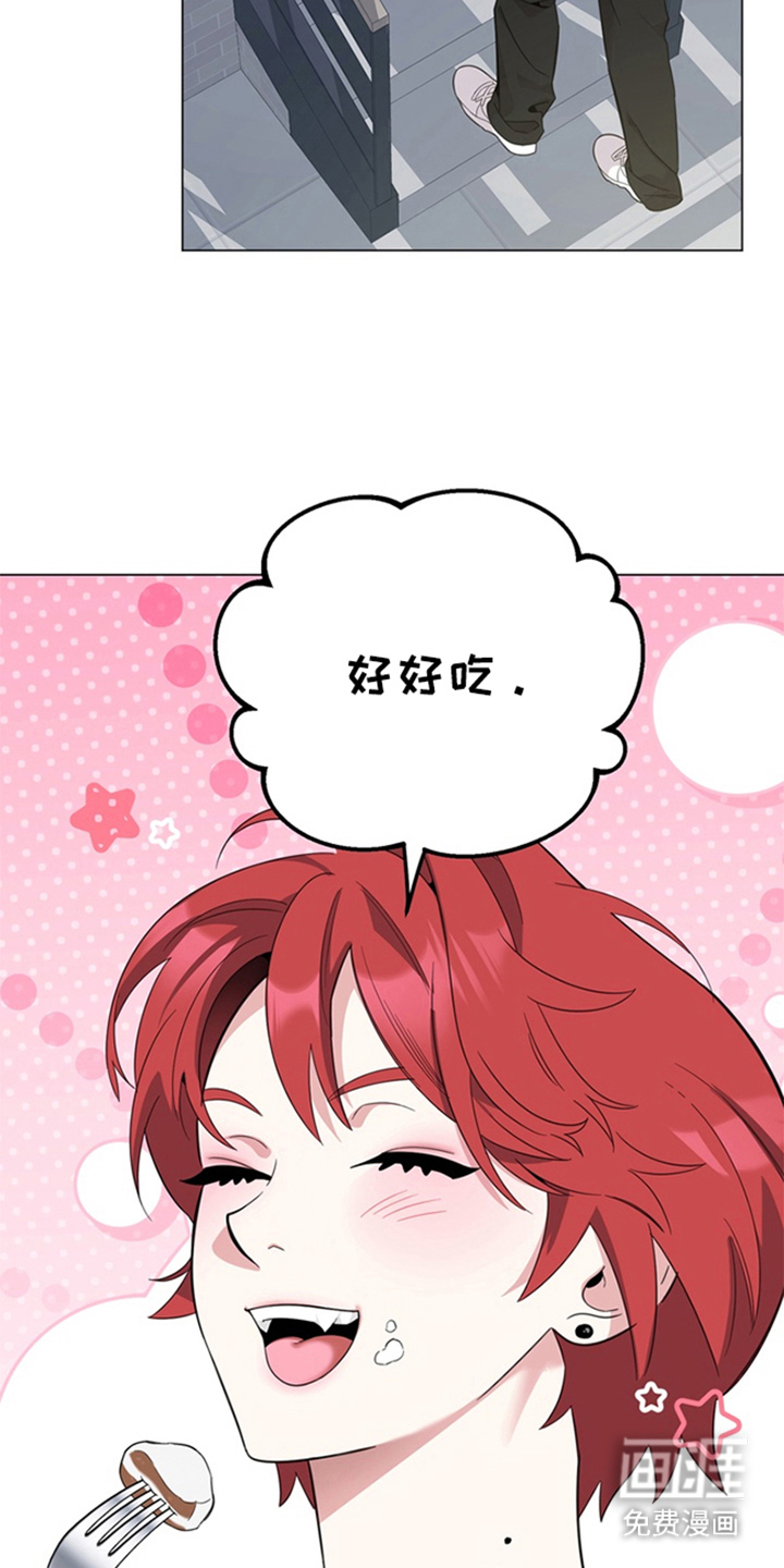 恋人是个调皮鬼漫画-图23