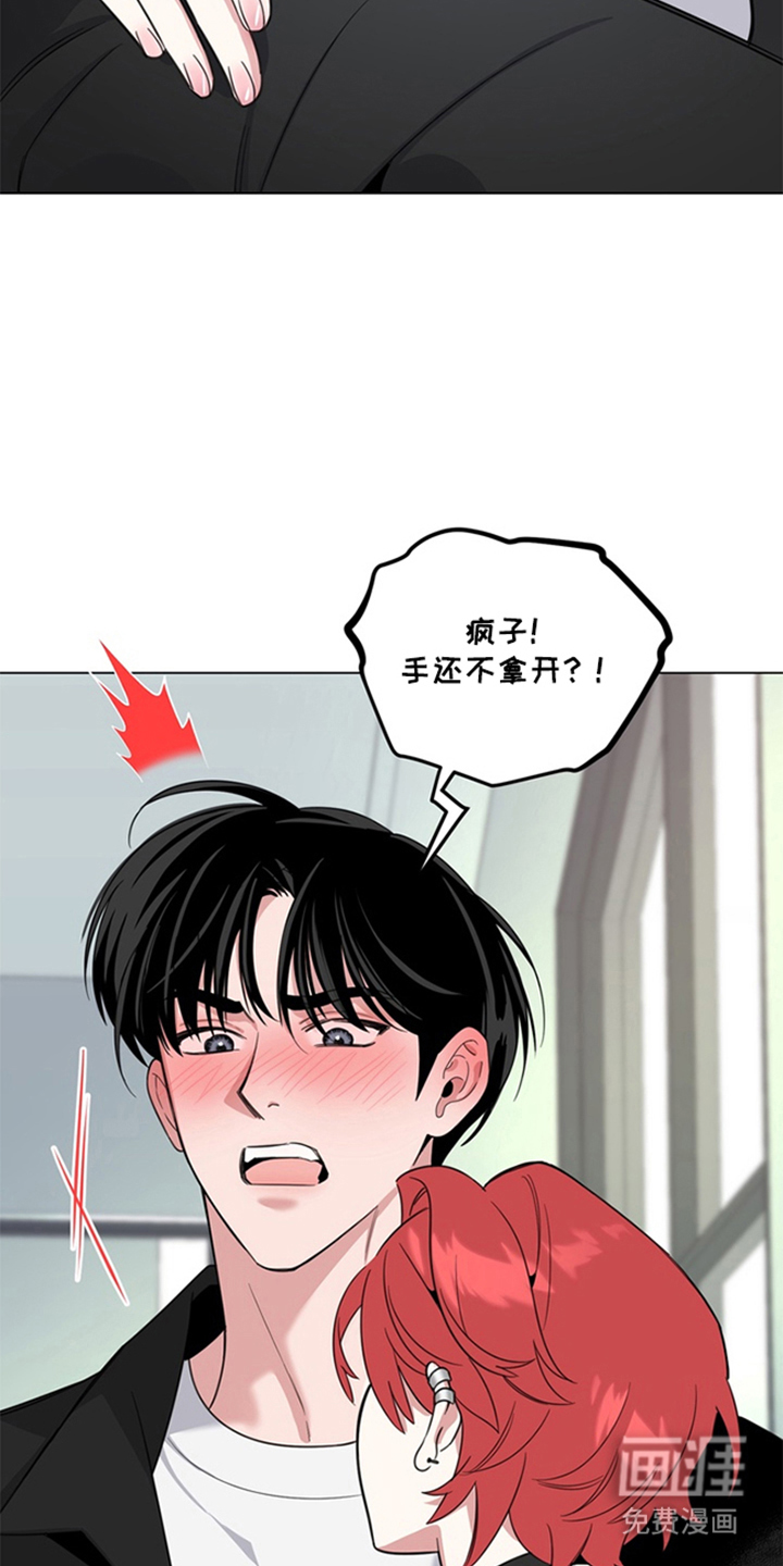 恋人是个调皮鬼漫画-图2