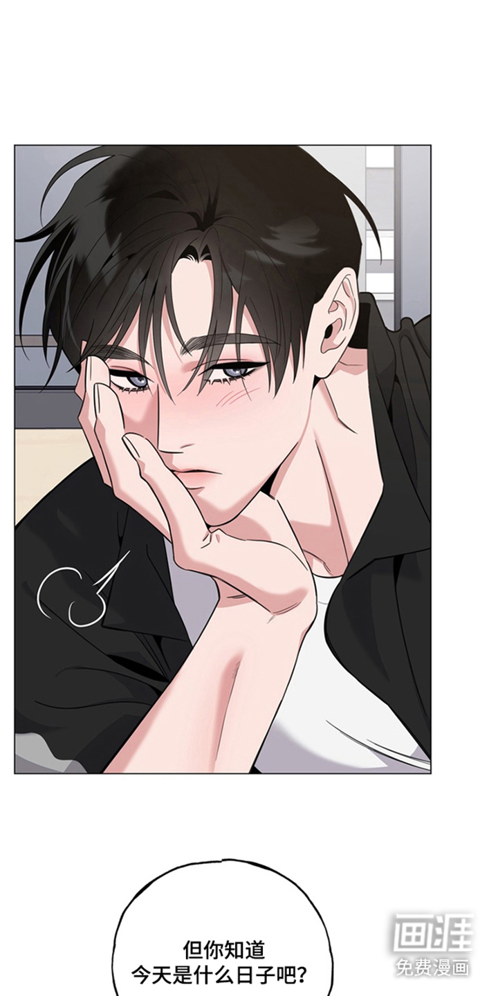 恋人是个调皮鬼漫画-图6
