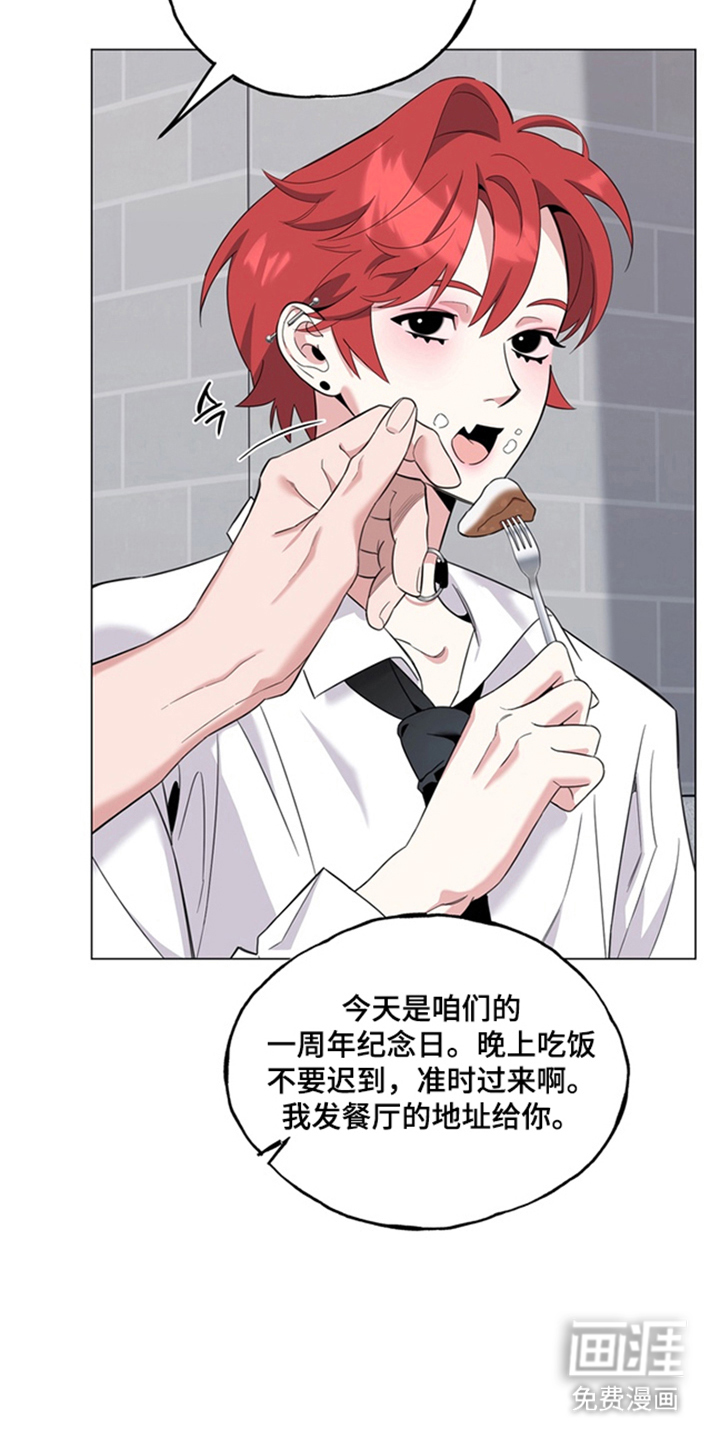 恋人是个调皮鬼漫画-图7