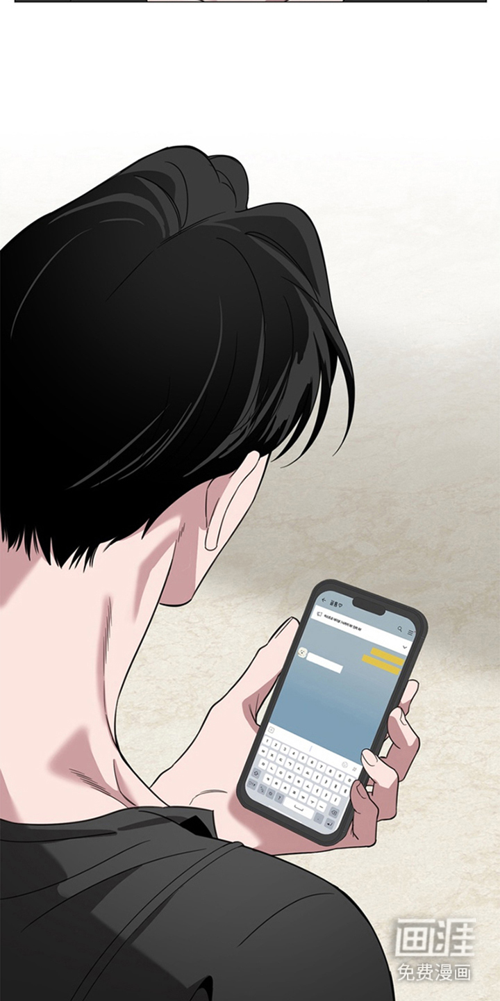 恋人是个调皮鬼漫画-图17