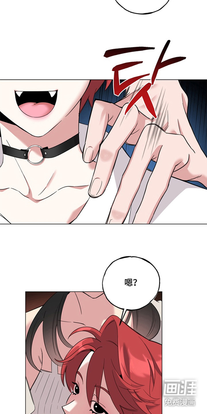 恋人是个调皮鬼漫画-图24