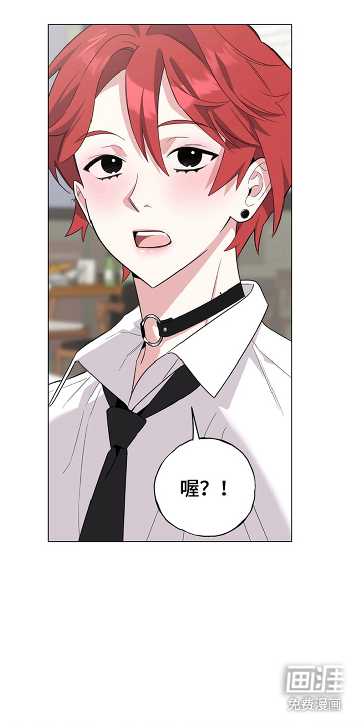 恋人是个调皮鬼漫画-图0
