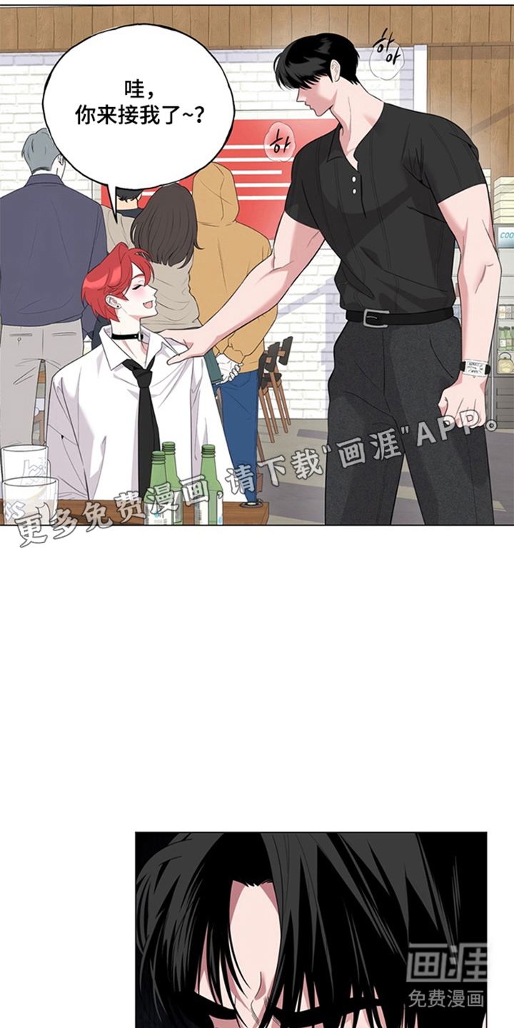 恋人是个调皮鬼漫画-图1