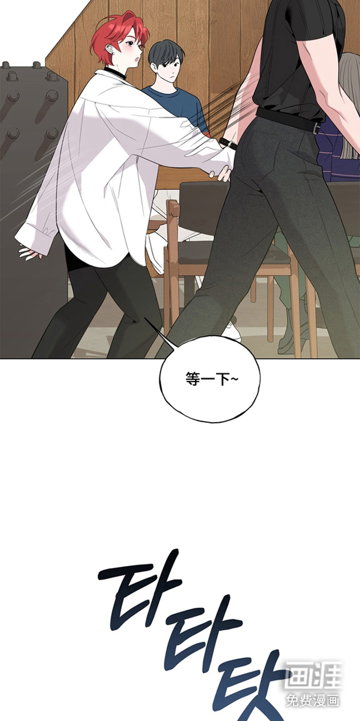 恋人是个调皮鬼漫画-图3