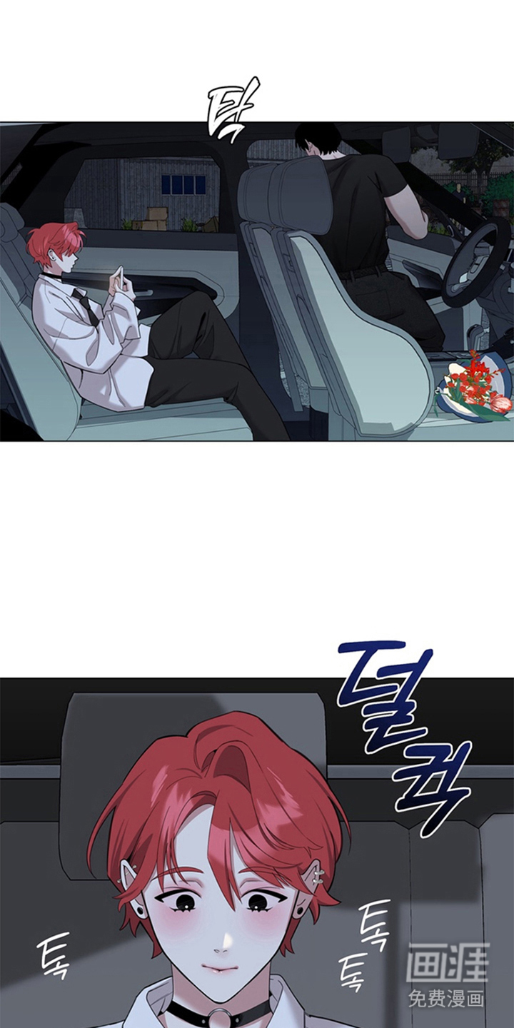 恋人是个调皮鬼漫画-图0