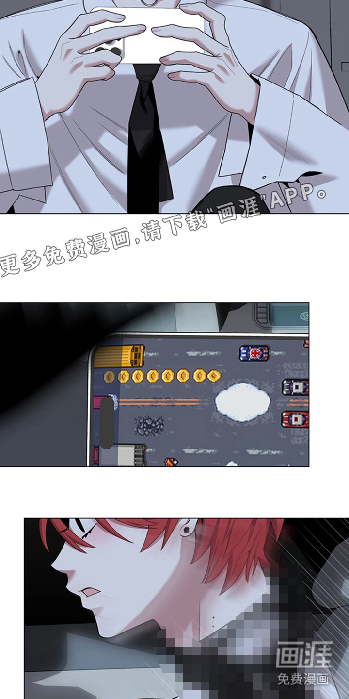 恋人是个调皮鬼漫画-图1