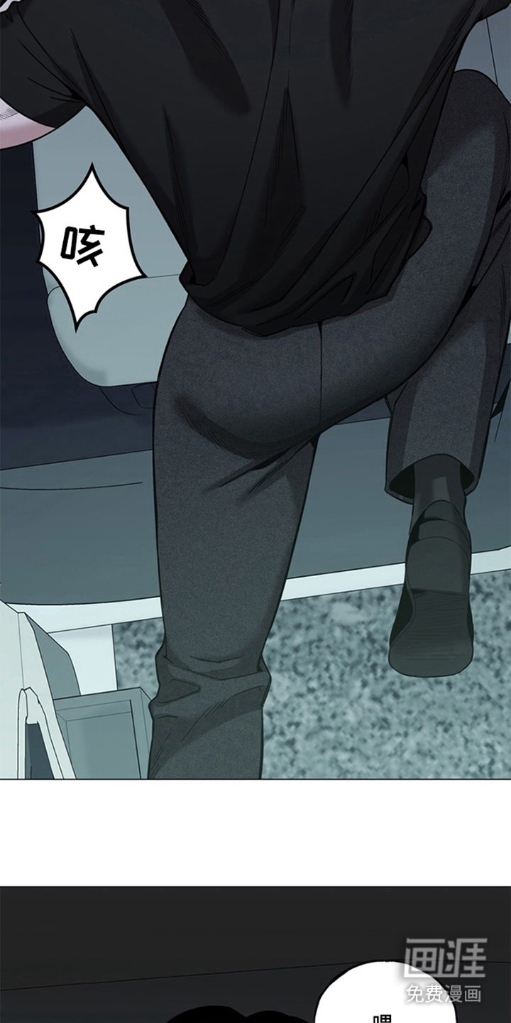 恋人是个调皮鬼漫画-图3