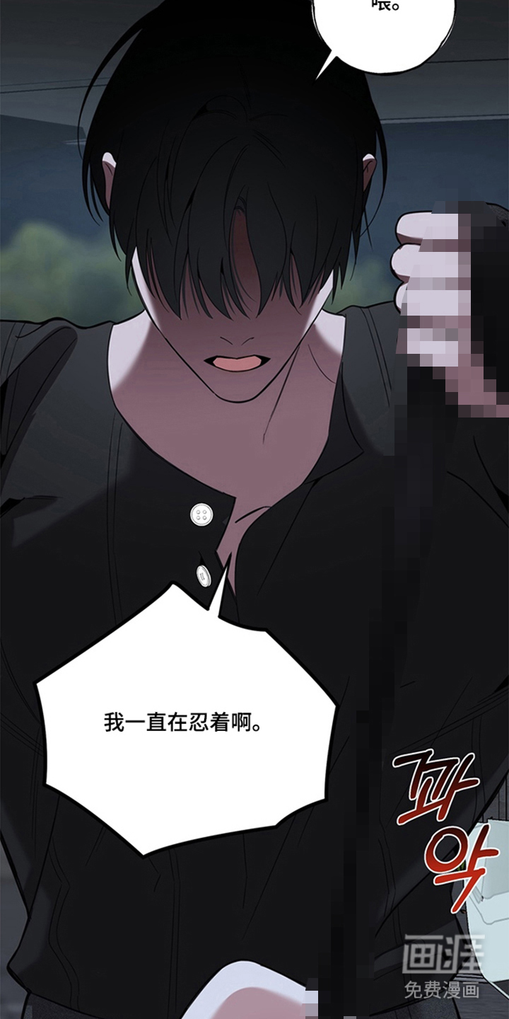 恋人是个调皮鬼漫画-图4