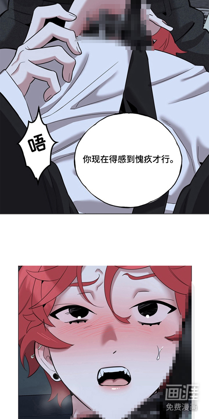恋人是个调皮鬼漫画-图5