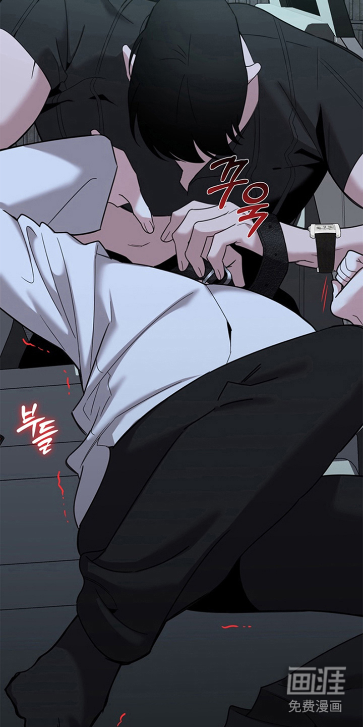 恋人是个调皮鬼漫画-图12