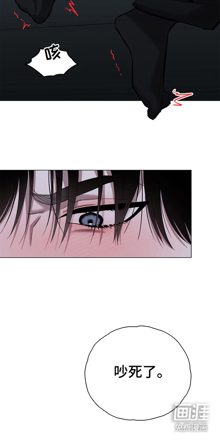 恋人是个调皮鬼漫画-图13