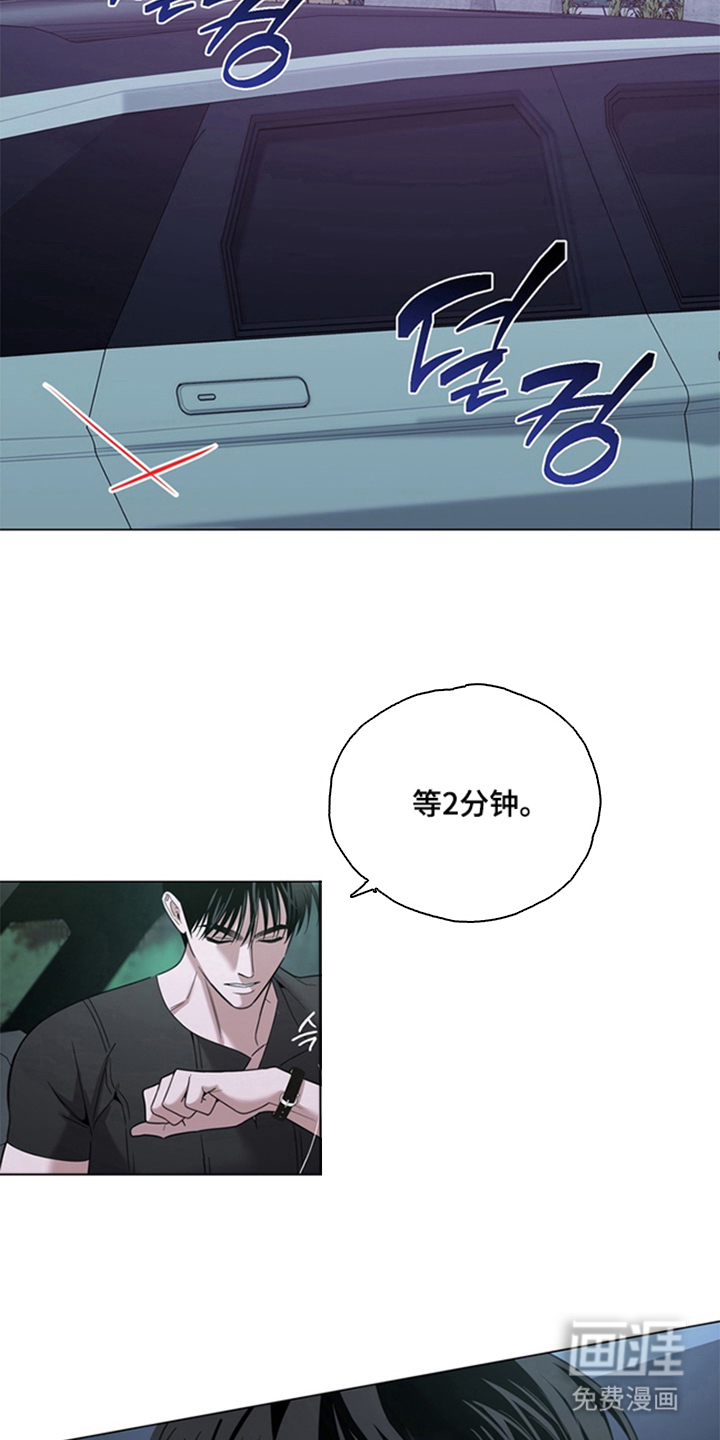 恋人是个调皮鬼漫画-图18