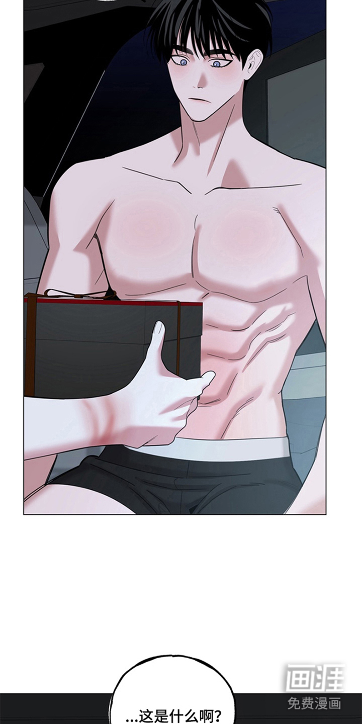 恋人是个调皮鬼漫画-图7