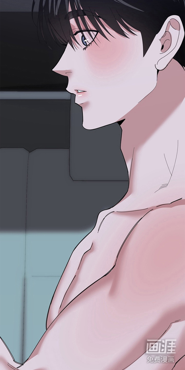恋人是个调皮鬼漫画-图10