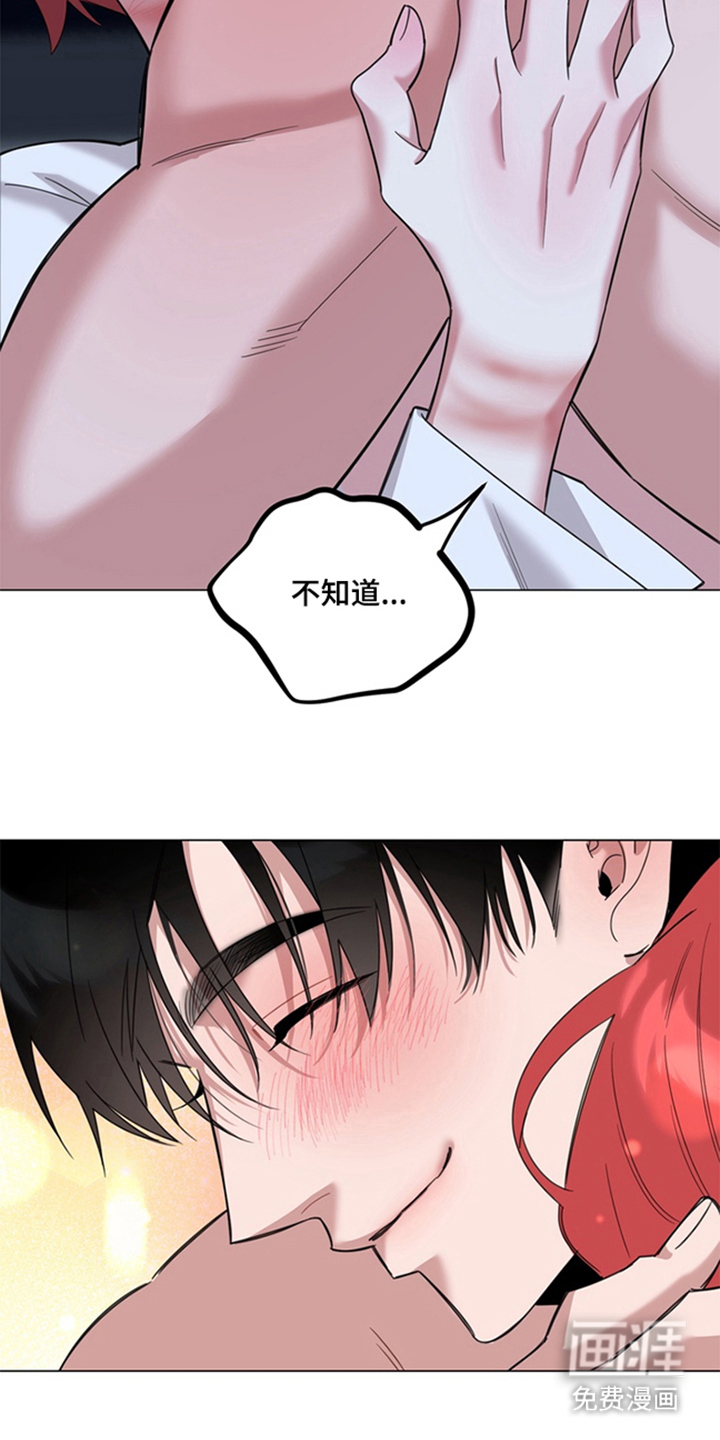 恋人是个调皮鬼漫画-图15