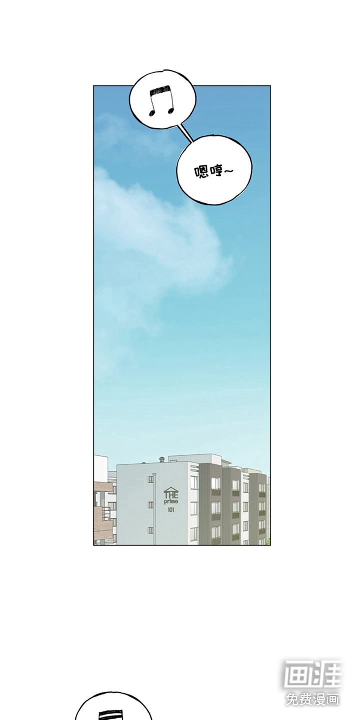 恋人是个调皮鬼漫画-图18