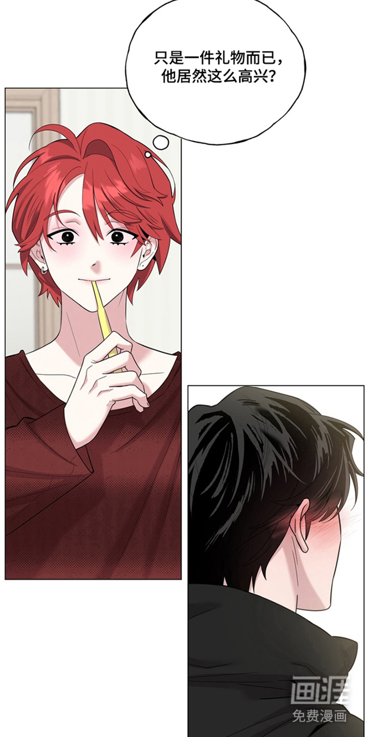 恋人是个调皮鬼漫画-图23