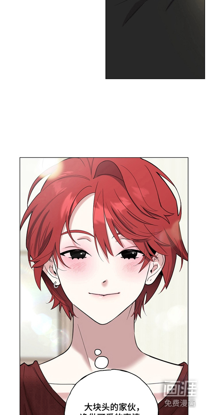 恋人是个调皮鬼漫画-图24