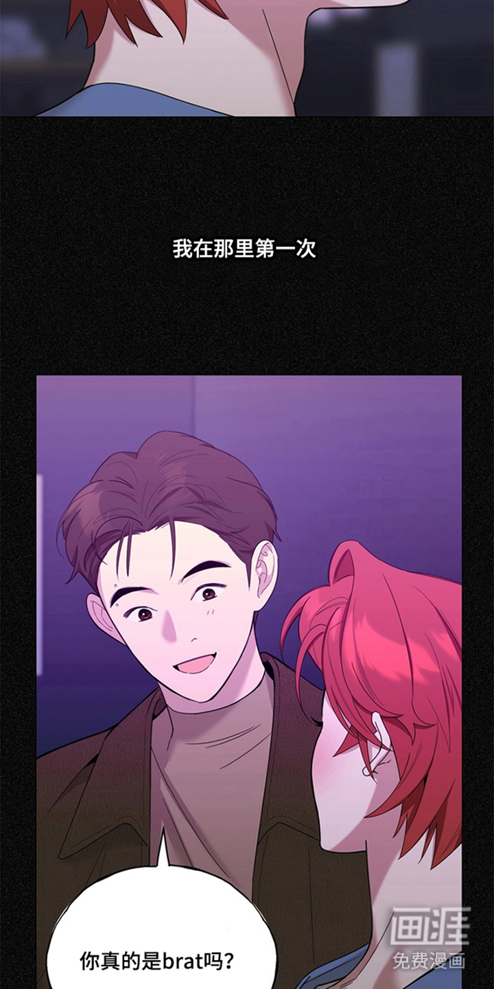 恋人是个调皮鬼漫画-图4