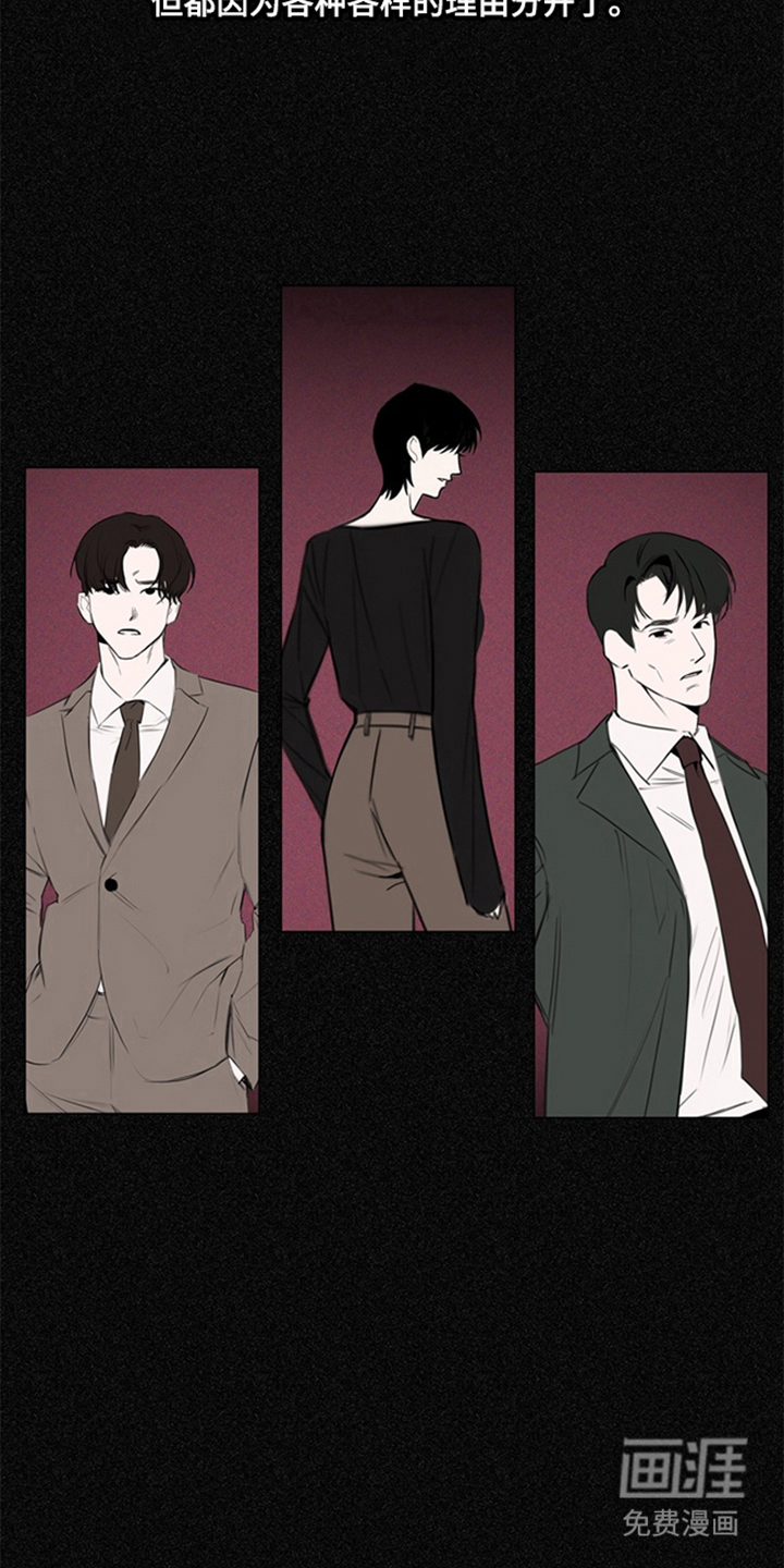 恋人是个调皮鬼漫画-图11