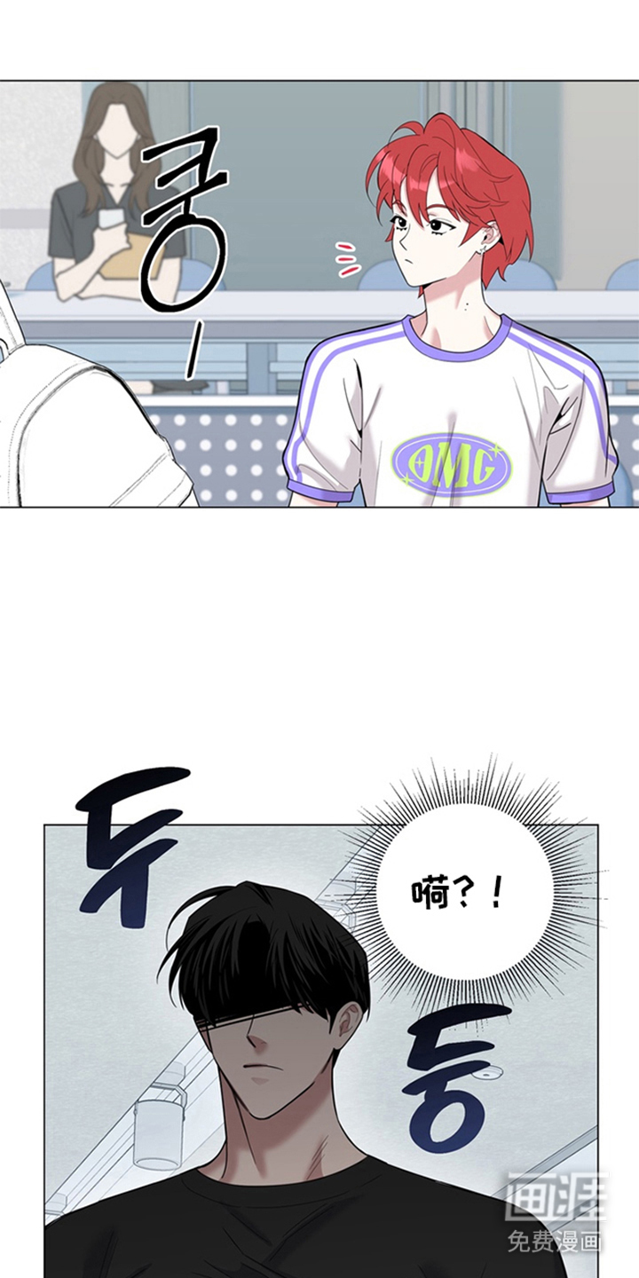 恋人是个调皮鬼漫画-图19
