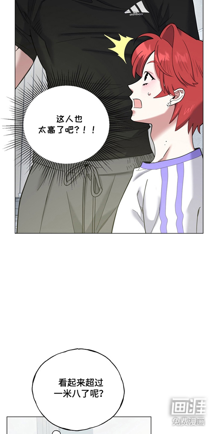 恋人是个调皮鬼漫画-图20