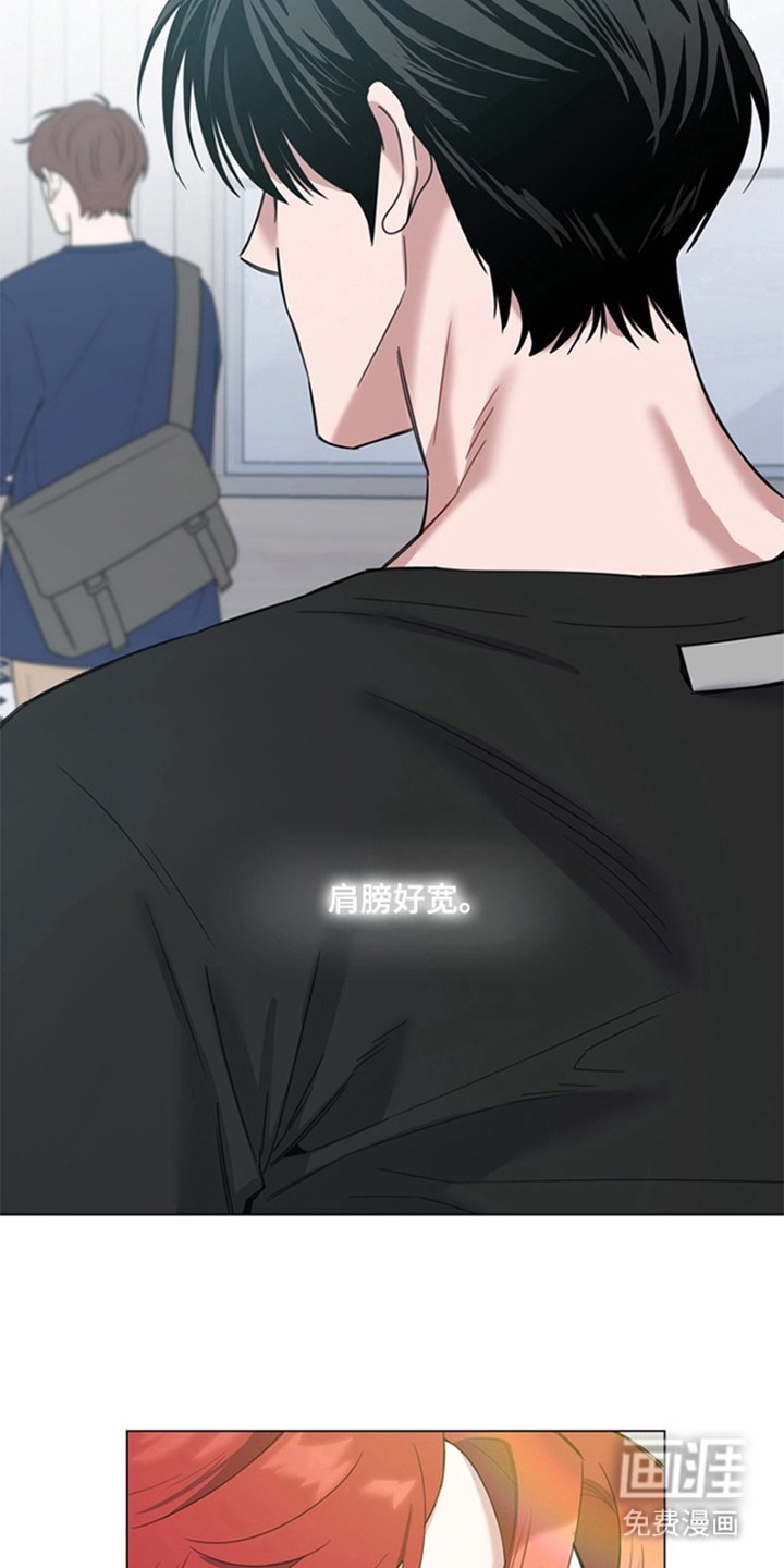 恋人是个调皮鬼漫画-图23