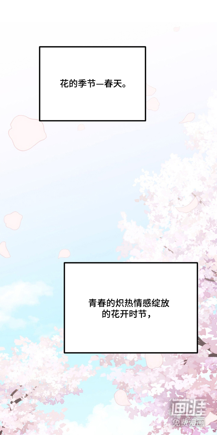 辣椒的受难日漫画-图3