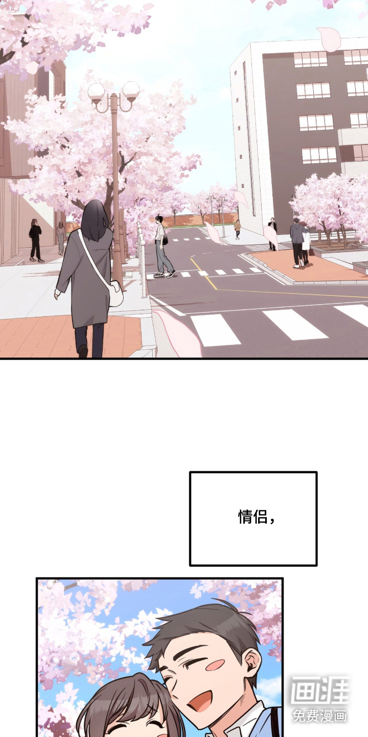 辣椒的受难日漫画-图4