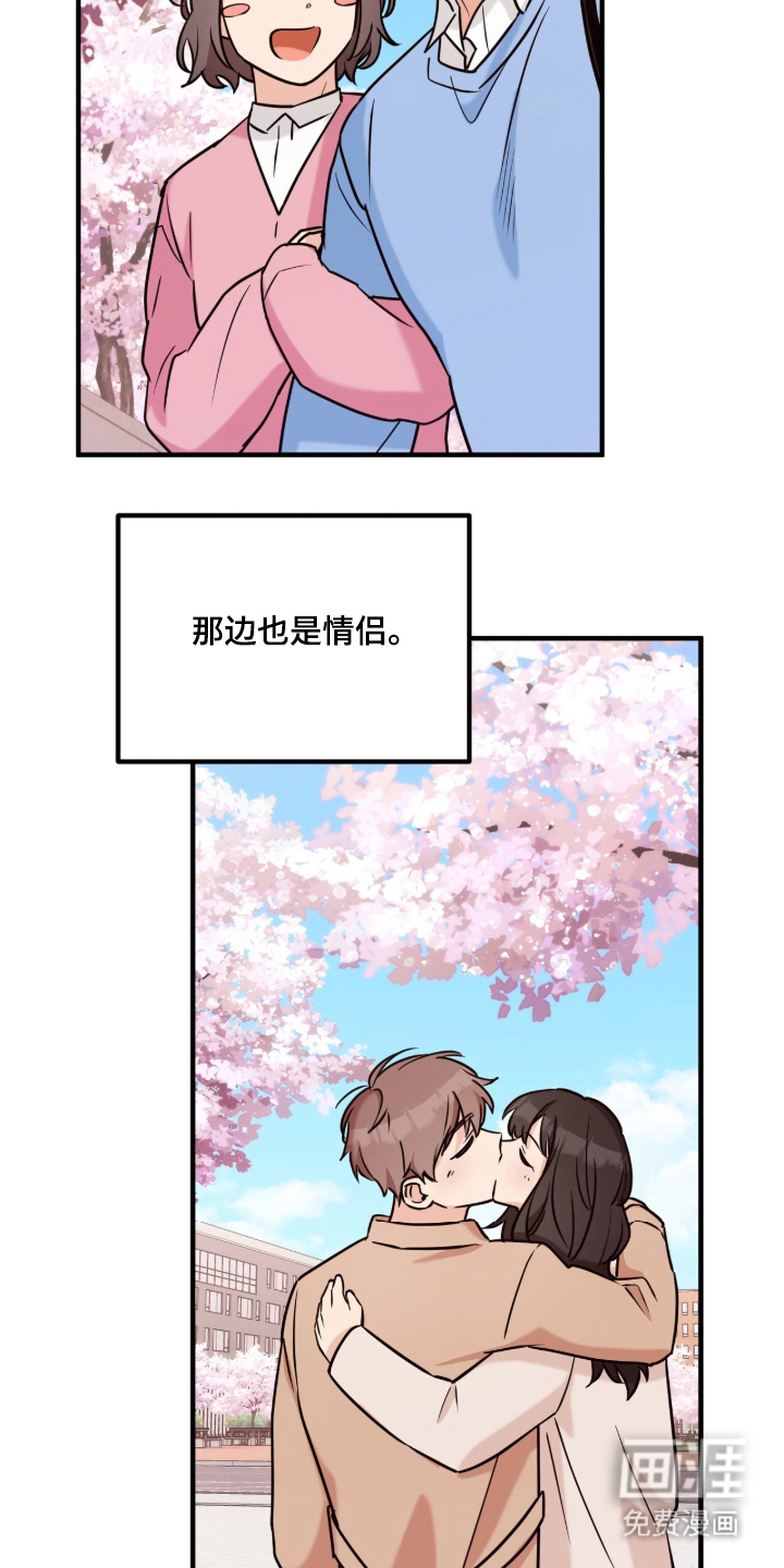 辣椒的受难日漫画-图5