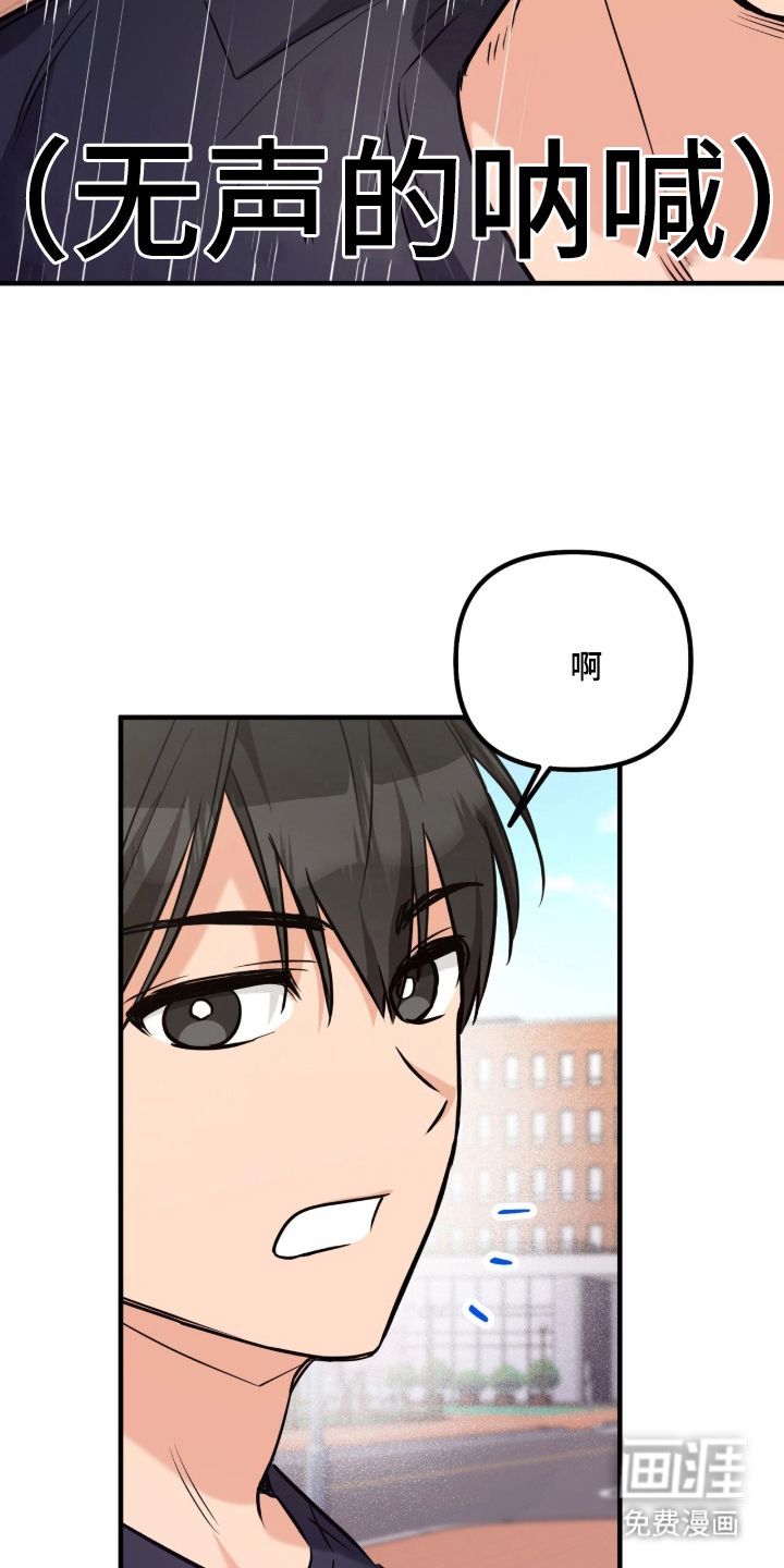 辣椒的受难日漫画-图22