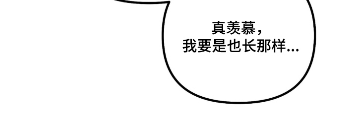 辣椒的受难日漫画-图27